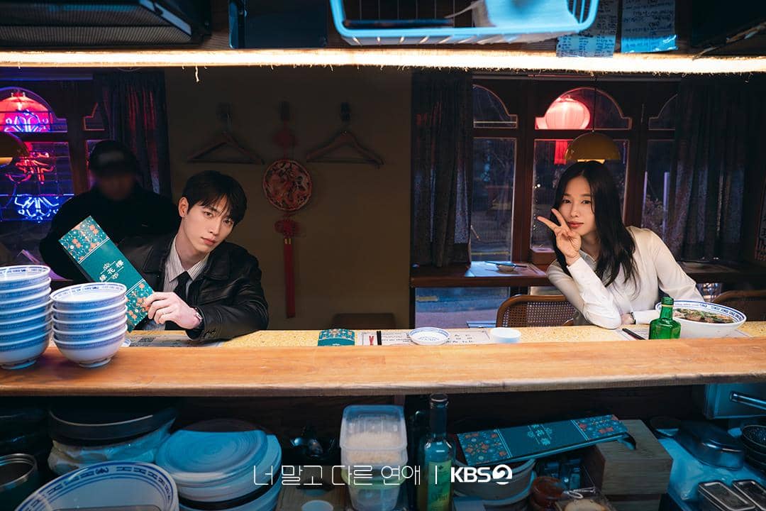 Cuplikan adegan drama Korea A Love Other Than Yours yang dibagikan melalui akun Instagram KBS Drama.
