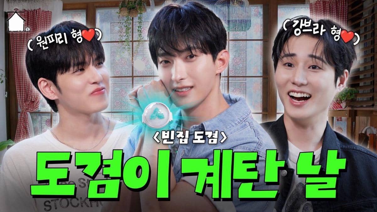 7 Bukti DK SEVENTEEN Fanboy DAY6, Dipertemukan di Variety Show