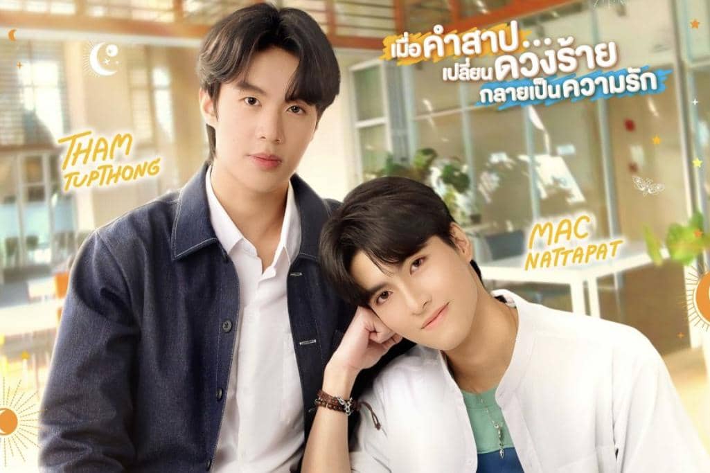 Daftar Akun Instagram Pemeran drama BL Unlucky Bae, Ikuti, yuk!