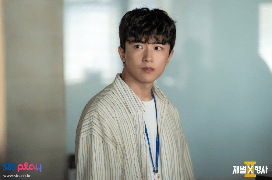 Kim Shin Bi di drama Flex X Cop 2