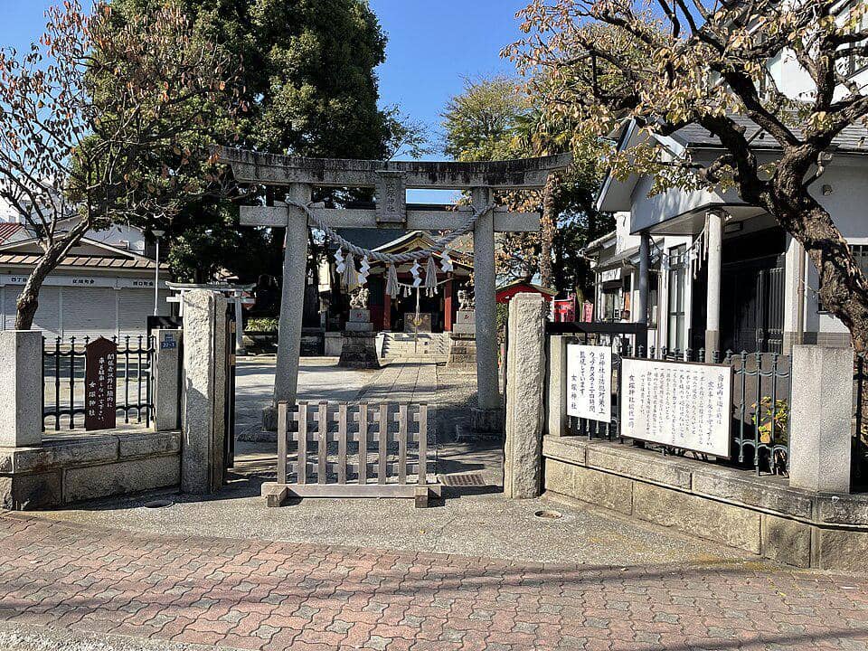 Kamata, Jepang