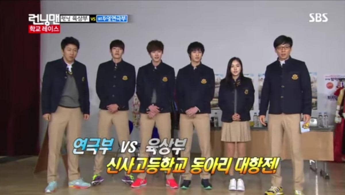 Cuplikan Running Man episode 138 dari kanal YouTube resmi SBS, ditampilkan sebagai tayangan video daring.