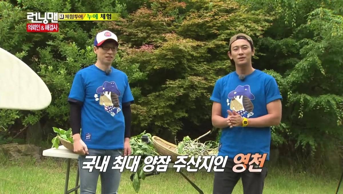 Tangkapan layar cuplikan acara varietas Korea Running Man episode 203 dari kanal YouTube SBS 옛날 예능 - 빽능.