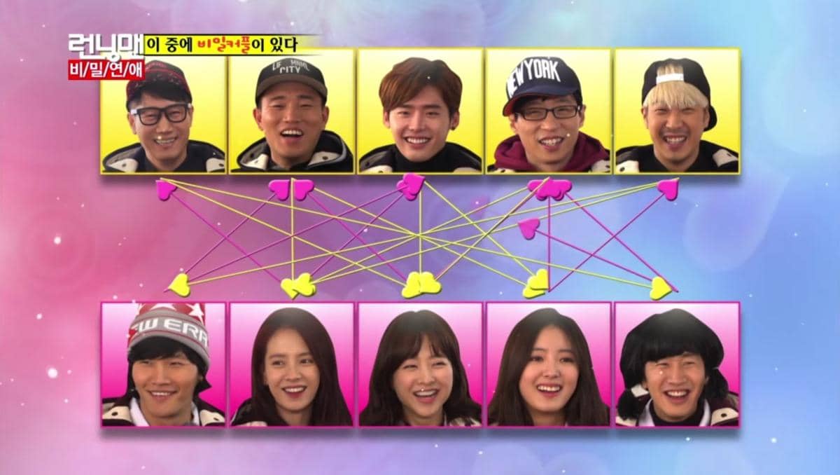 Cuplikan program varietas Korea Running Man episode 181 dari unggahan kanal YouTube SBS 옛날 예능 - 빽능.