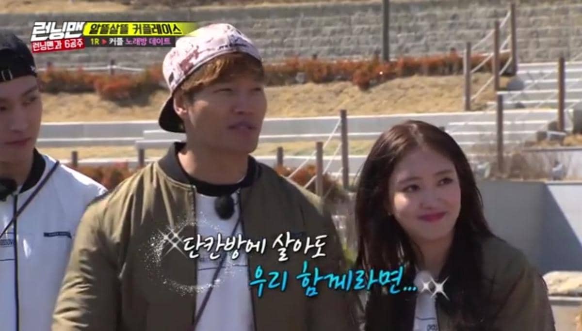 Cuplikan tayangan Running Man episode 343 dari kanal YouTube resmi SBS Running Man dengan judul berbahasa Korea.