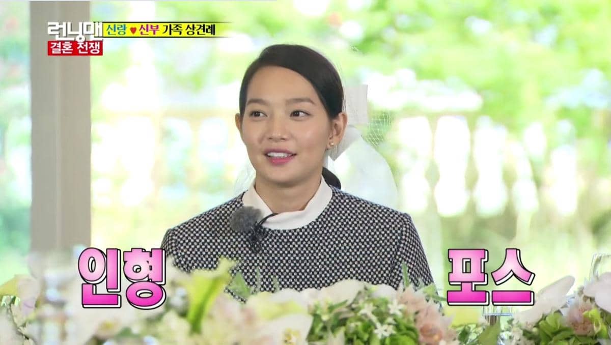 Cuplikan layar episode 215 program varietas Running Man yang diunggah di kanal YouTube SBS 옛날 예능 - 빽능.
