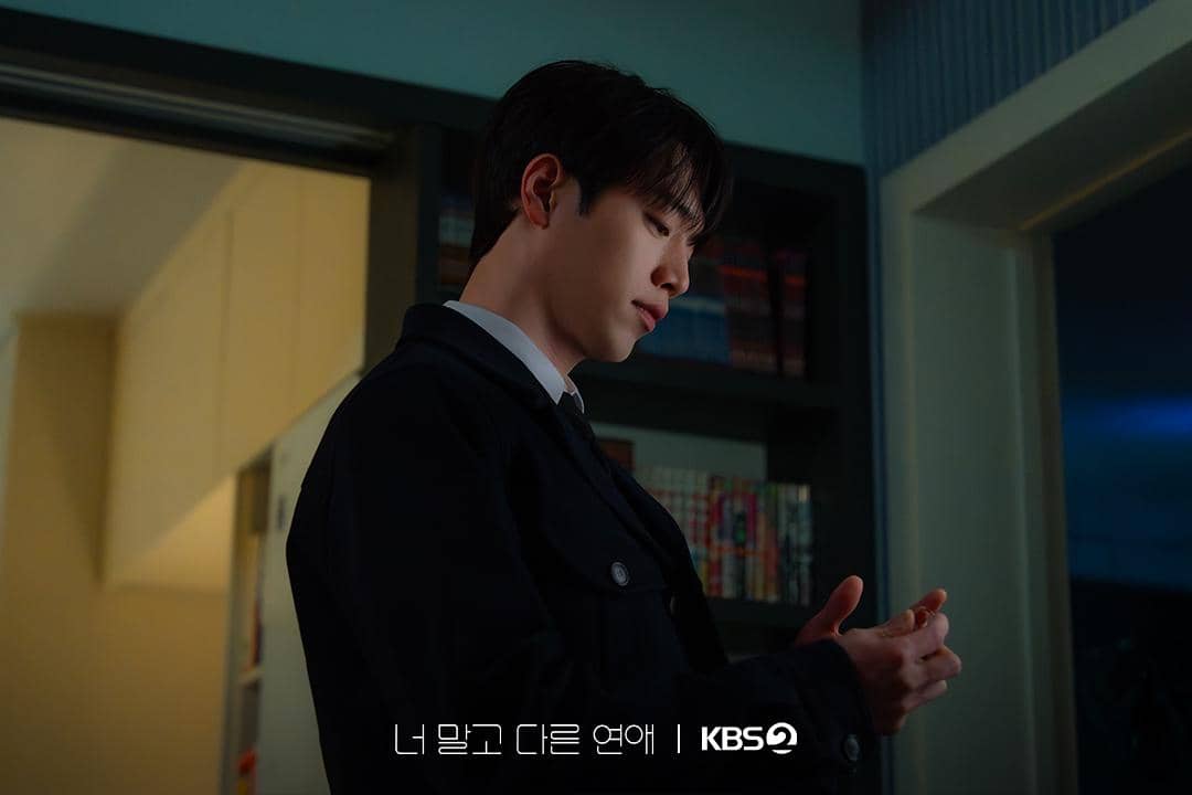 Still cut drama A Love Other Than Yours