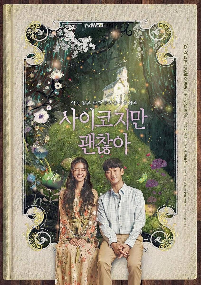Poster resmi drama Korea It's Okay to Not Be Okay dari tvN menampilkan judul serial dan para pemeran utamanya.