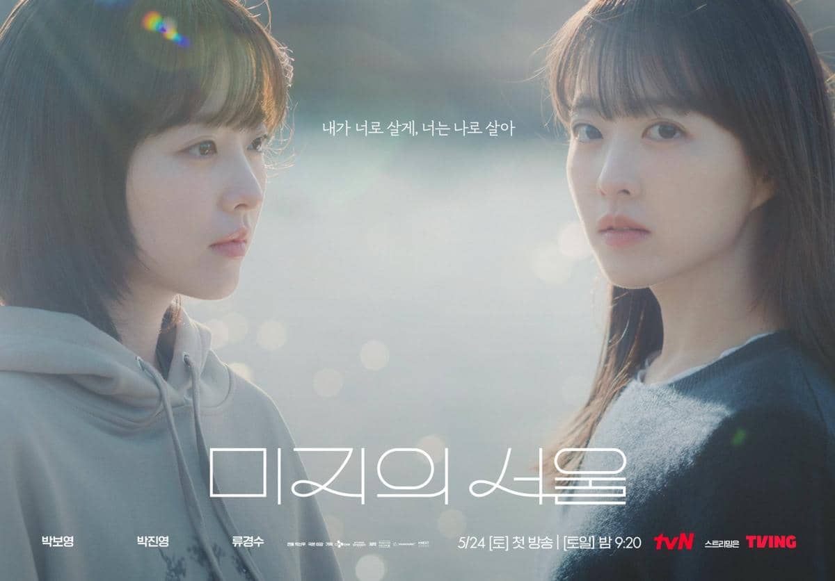5 Drama Korea tvN Garapan Sutradara Park Shin Woo, Wajib Nonton!