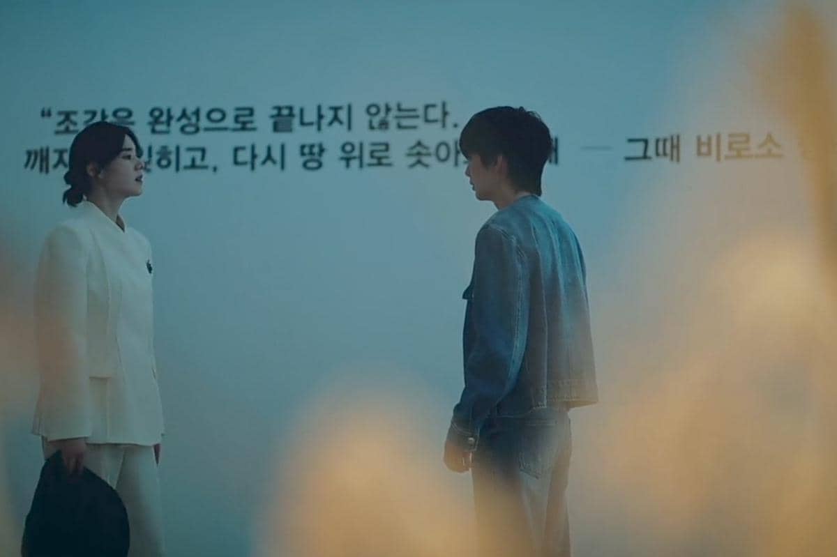 still cuts drama Flex X Cop 2