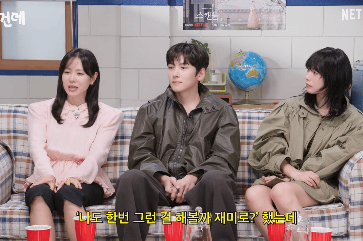 Son Ye Jin, Ji Chang Wook, Nana di program YouTube Netflix Korea (youtube.com/Netflix Korea)