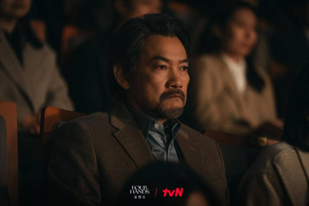 still cut drama Four Hands, Two Sonatas