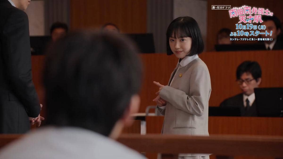 Cuplikan trailer resmi drama Extraordinary Attorney Minami yang dibagikan melalui akun X @minamidaminami_