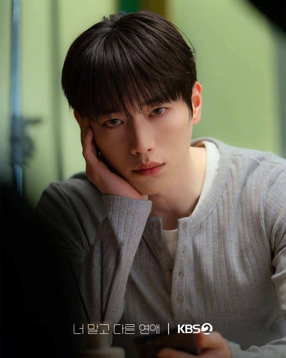 7 Sikap Friendly Nam Gung Ho di A Love Other Than Yours. Bikin Baper!