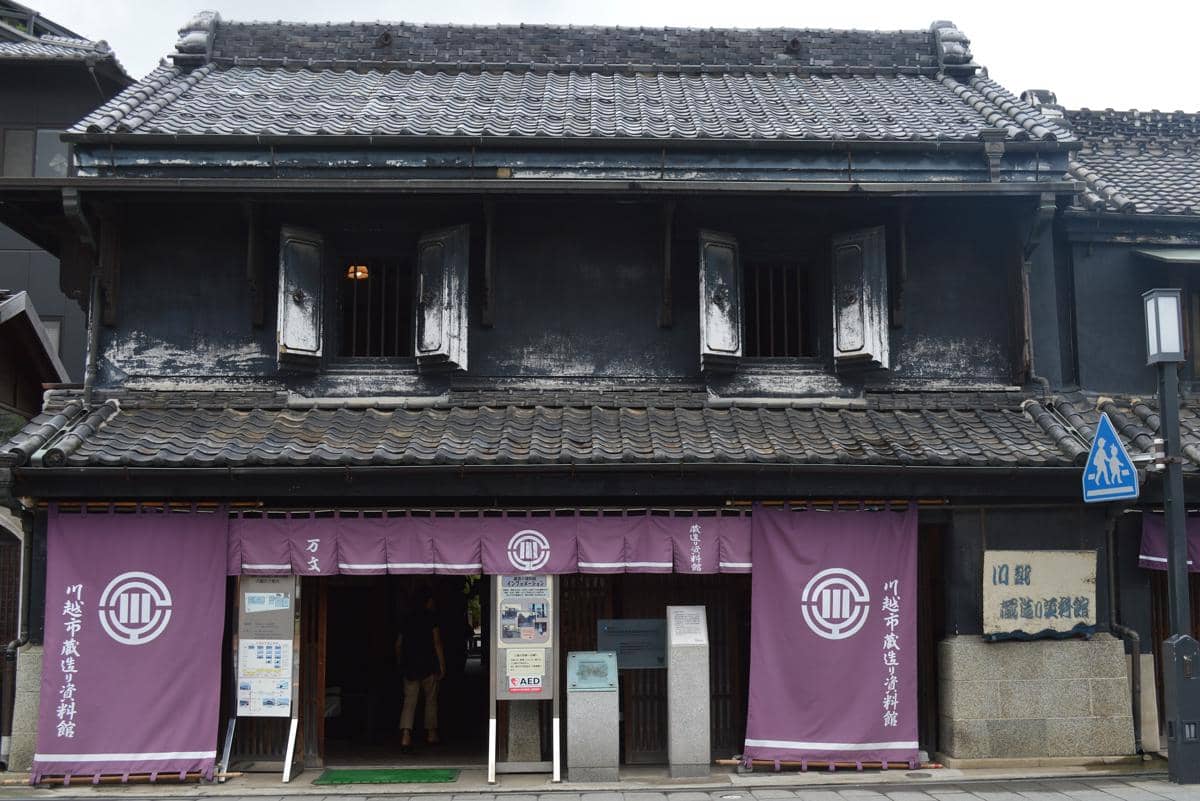  Kurazukuri