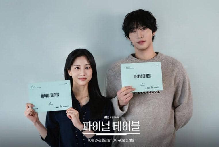 Tangkapan adegan dari drama Final Table produksi JTBC Drama yang digunakan sebagai materi promosi serial tersebut.