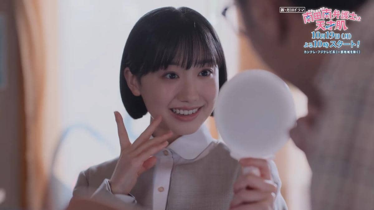 Sinopsis Remake Jepang Extraordinary Attorney Woo, Nonton di Mana?