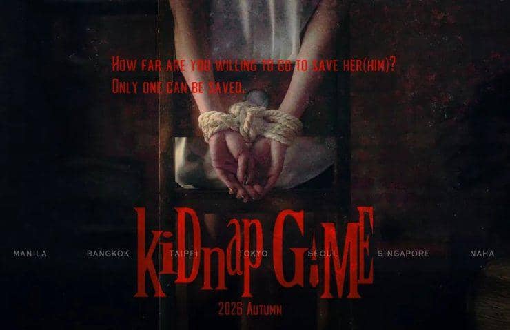 Potongan adegan dari drama kiDnap GAME produksi Channel A yang memperlihatkan salah satu momen dalam serial tersebut.