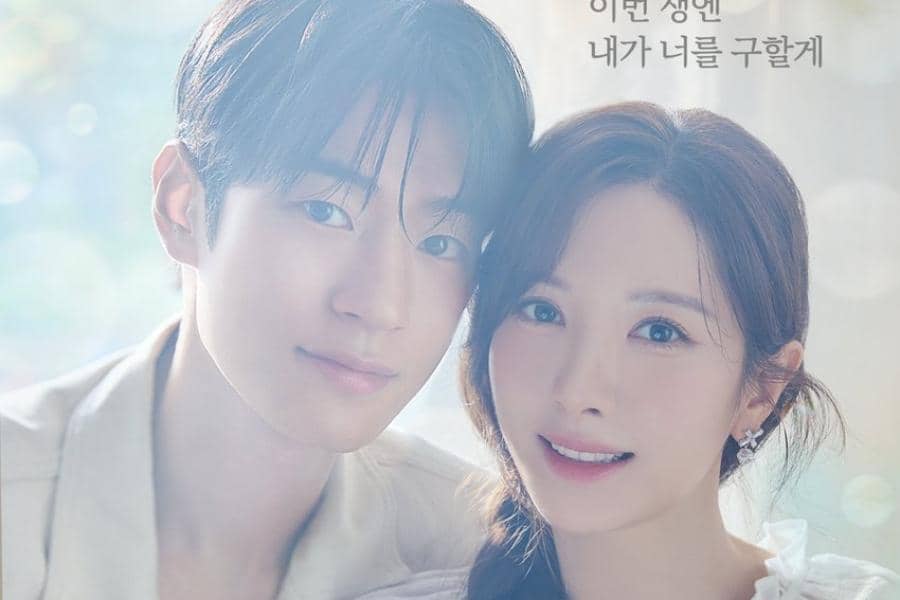 7 Daya Tarik Drakor Dive Into You, Wajib Masuk Watchlist!