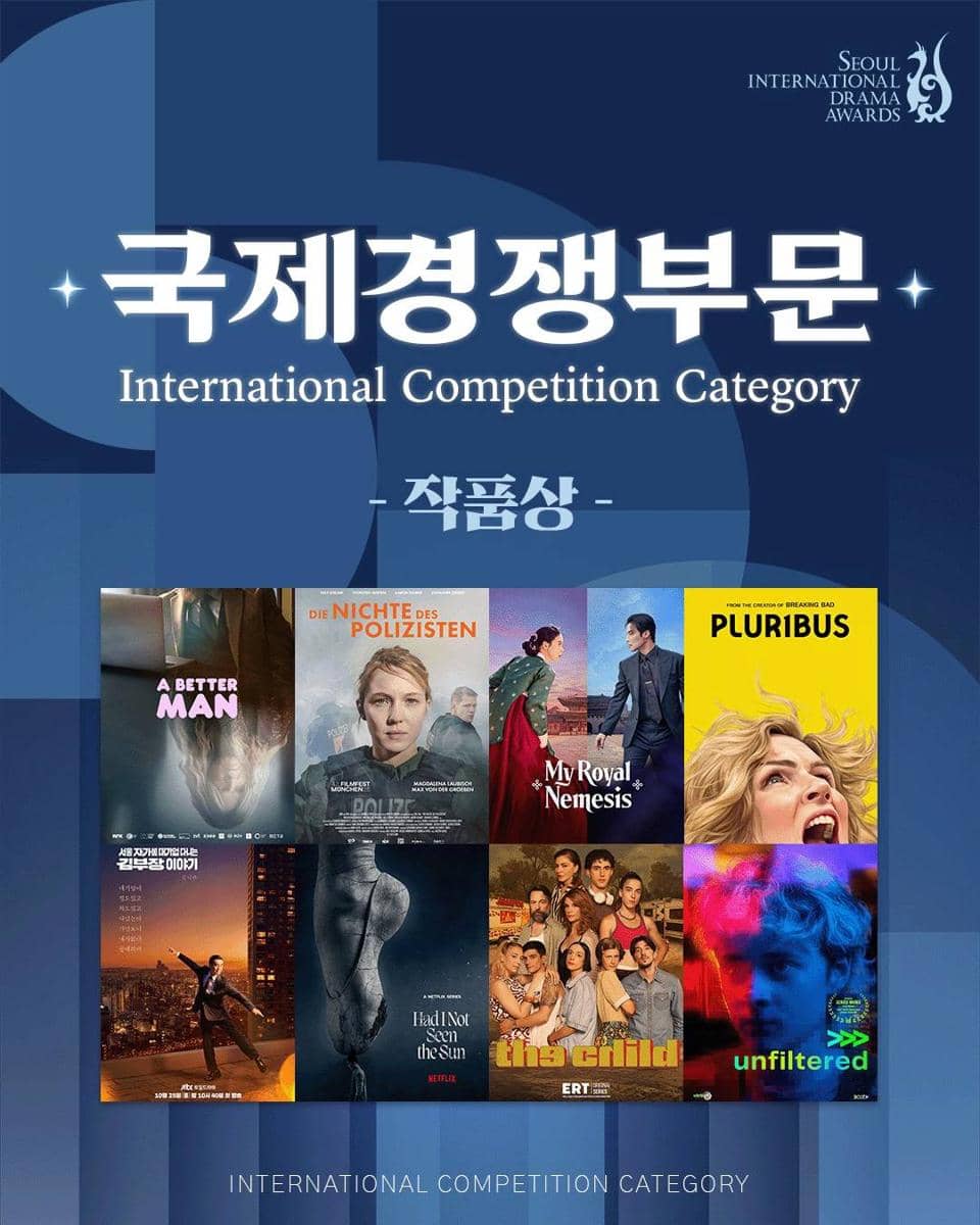 Unggahan Instagram yang memuat daftar pemenang Seoul Drama Awards 2026 berdasarkan dokumentasi akun ajang.