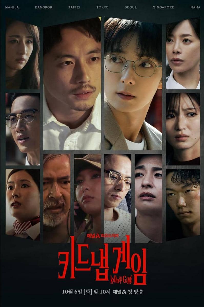 poster drama Kidnap Game