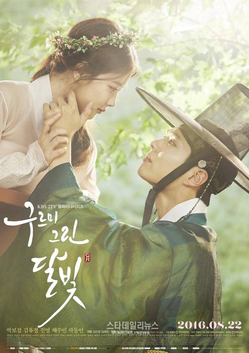 Poster drama Korea Love in the Moonlight produksi KBS menampilkan para pemeran mengenakan busana tradisional era kerajaan.