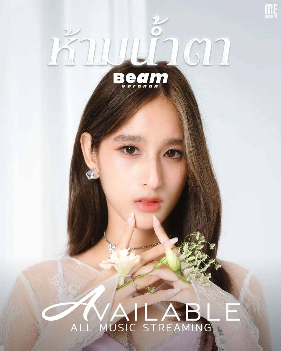 "Ham Namta" - Beam Voranan