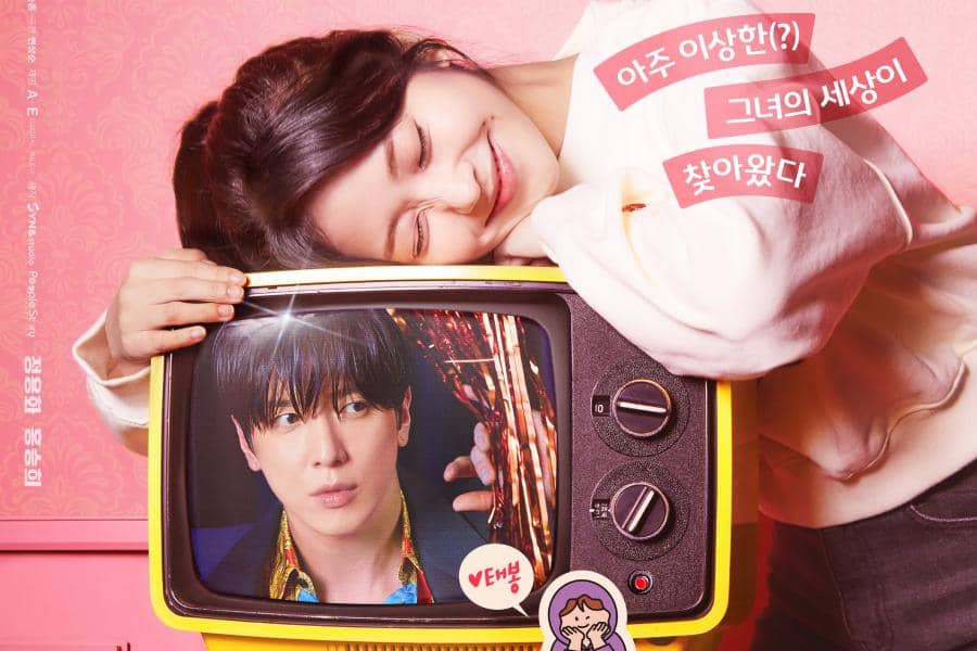 Sinopsis Oh! My Guard dan Jadwal Tayang, Comeback Jung Yonghwa CNBLUE