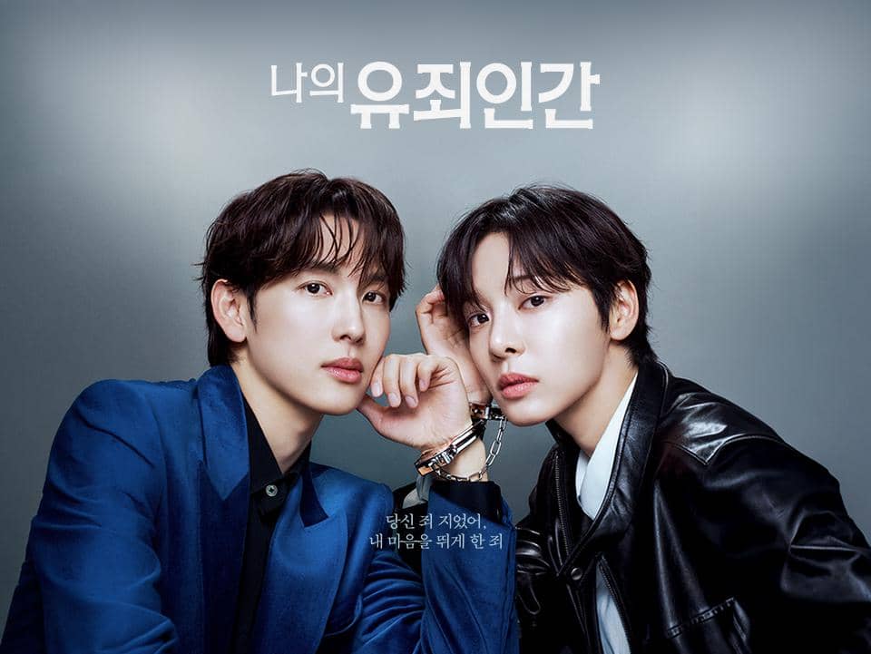 Potongan adegan dari drama Korea Love In Disguise produksi tvN dalam materi promosi serial televisi tersebut.