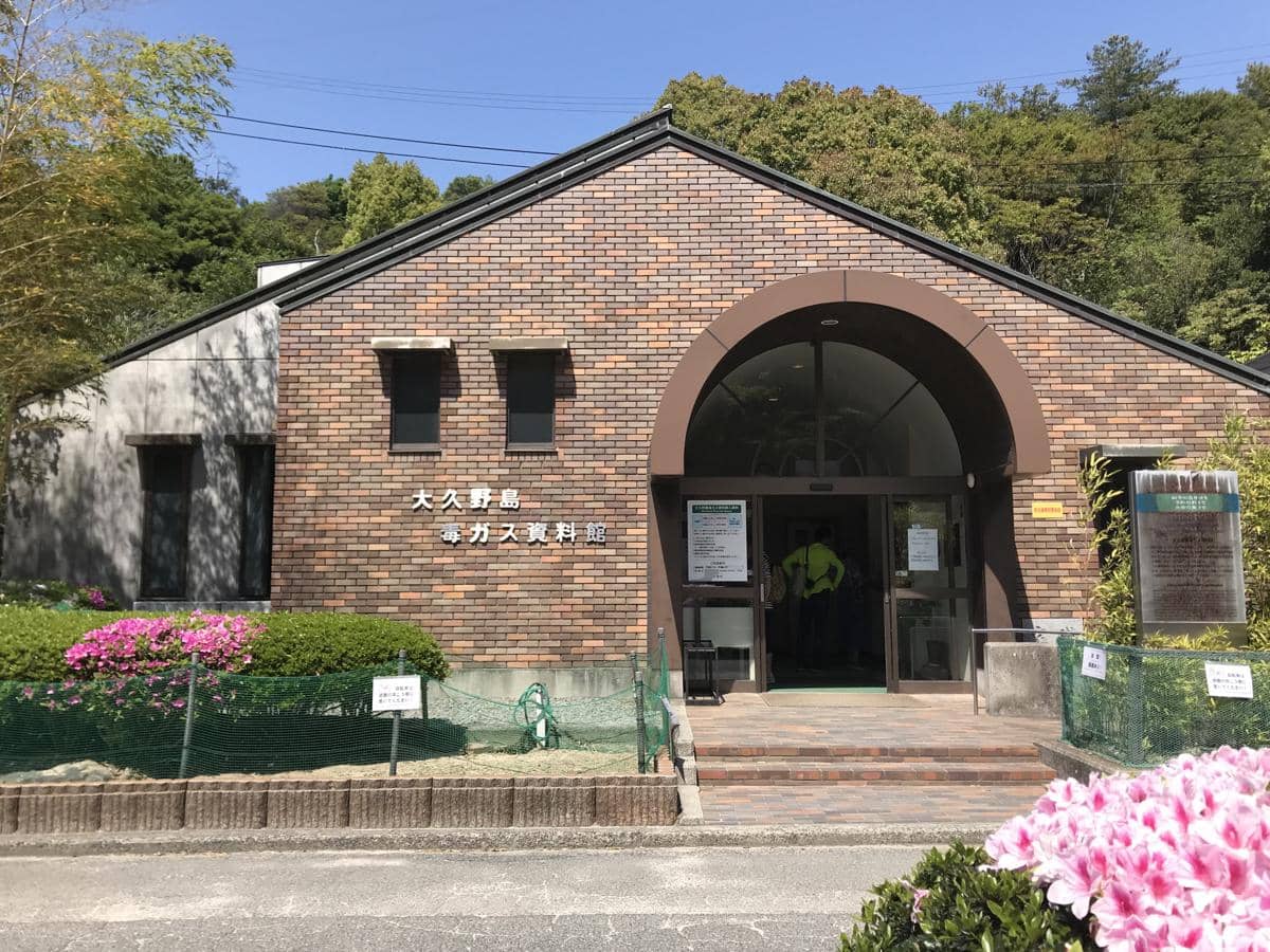 Okunoshima Poison Gas Museum