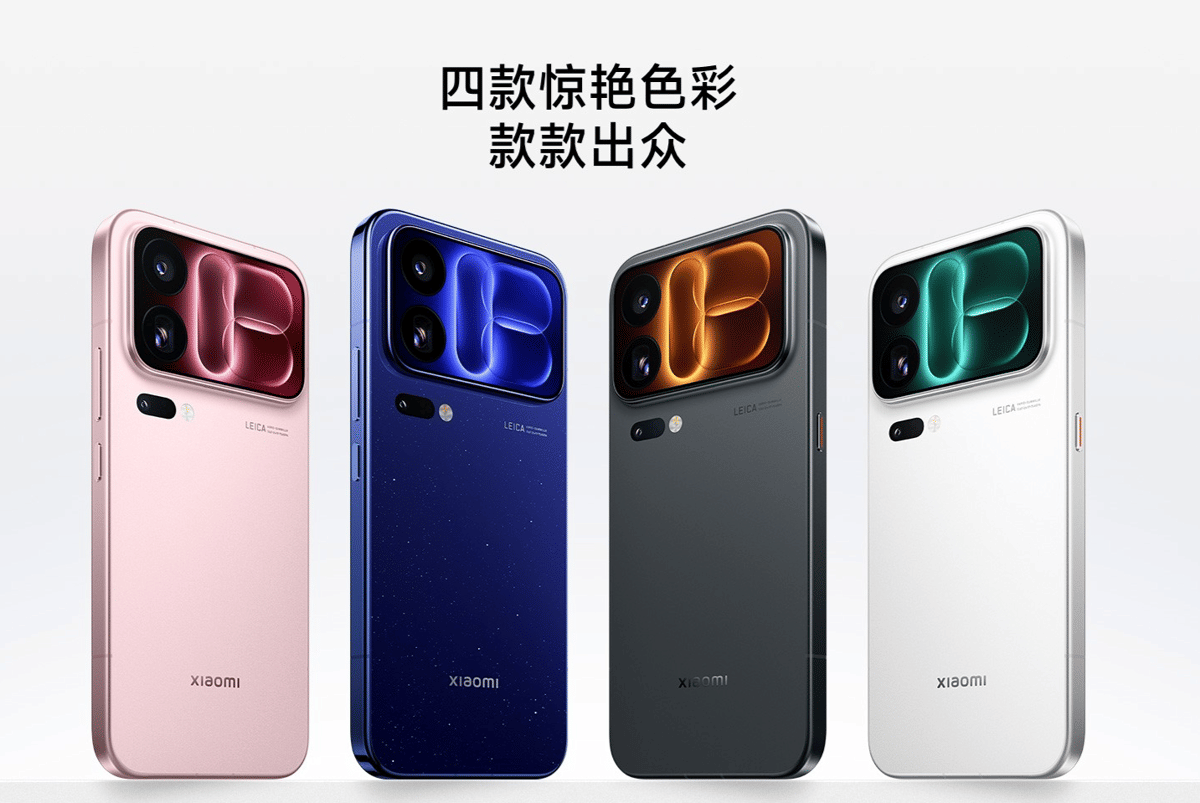 Xiaomi 18 Pro Max