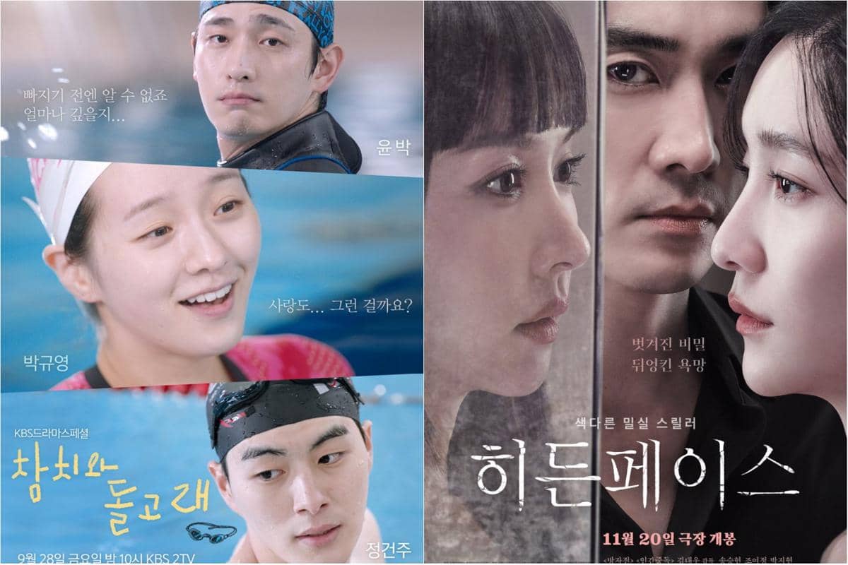 Kolase poster film Korea The Tuna and the Dolphin serta The Hidden Face dengan judul dan visual tokoh berbeda.