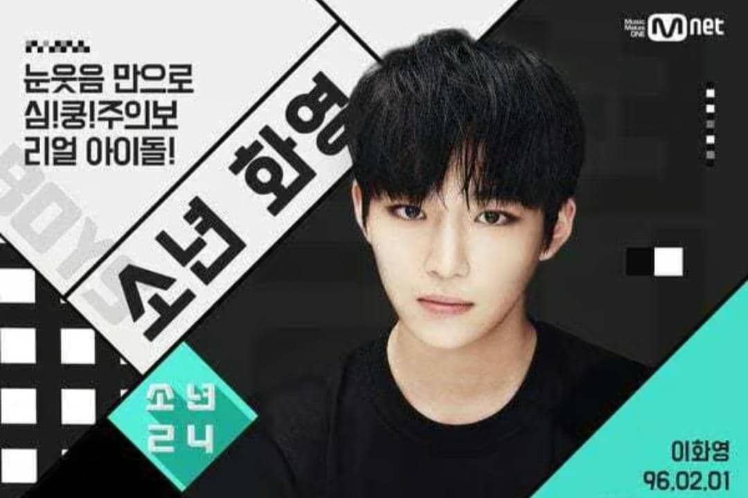 Hwayoung eks BOYS24