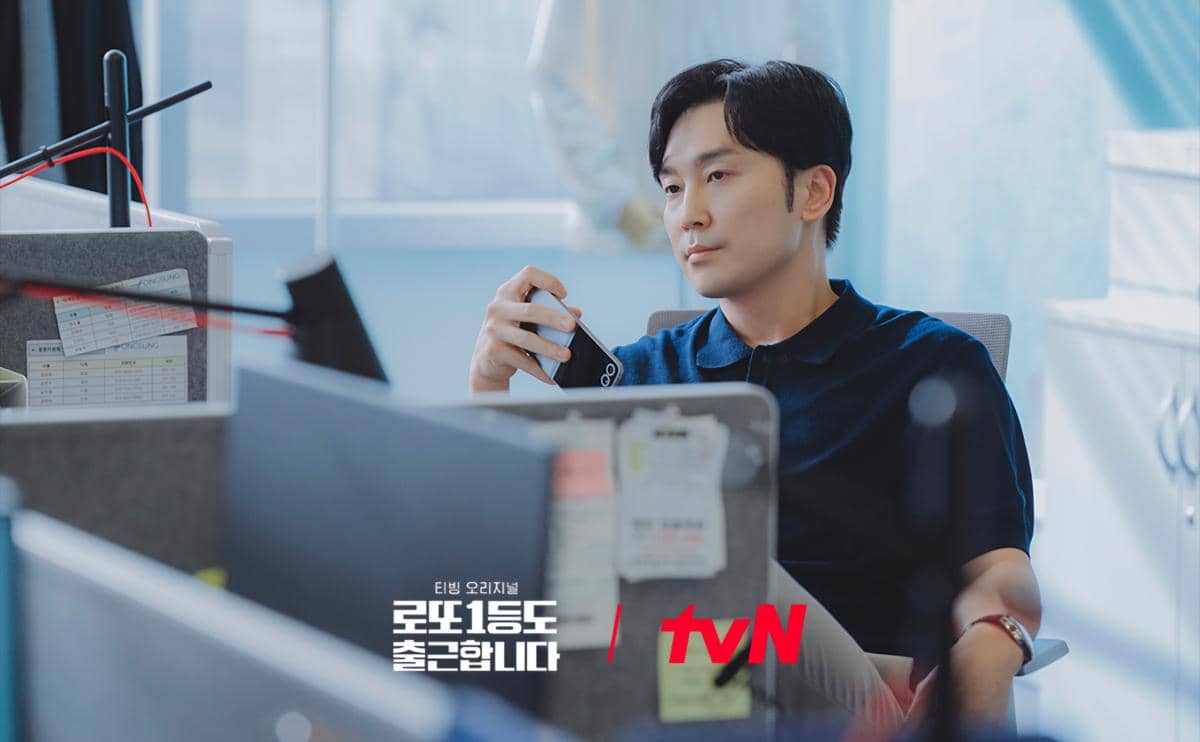 Seo Hyun Woo di The Ordinary Jackpot