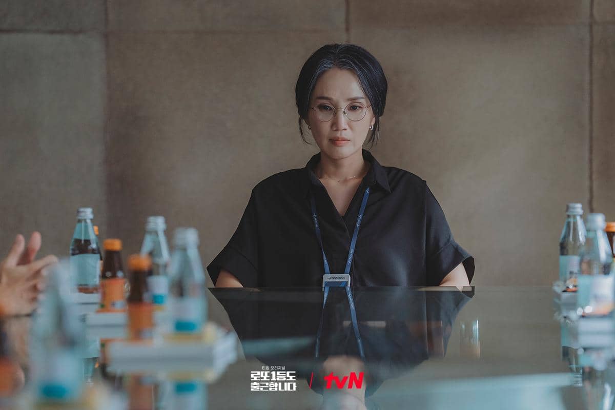 Park Bo Kyung di The Ordinary Jackpot
