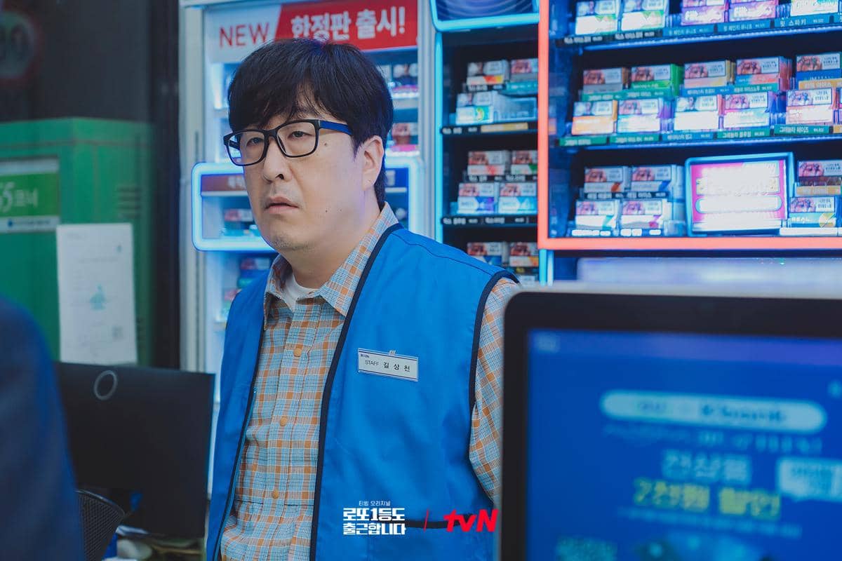 Hyun Bong Sik di The Ordinary Jackpot