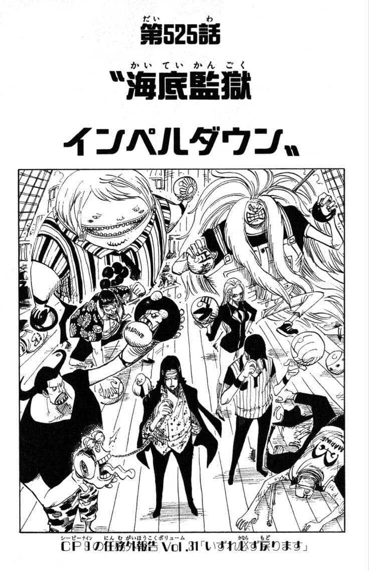 cover story chapter 525