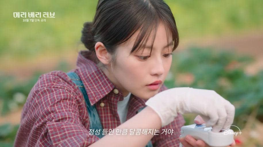 Still cut drama Merry Berry Love produksi Disney+ Hotstar, memperlihatkan sebuah adegan dari serial tersebut.