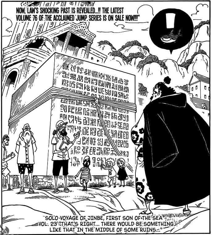 cover story Jinbe