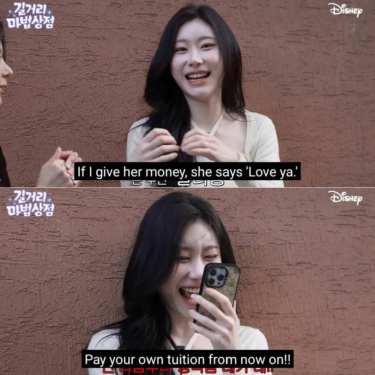 Chaeryeong ITZY ungkap kalau ia ternyata membayar biaya pendidikan Chaemin, adik perempuannya