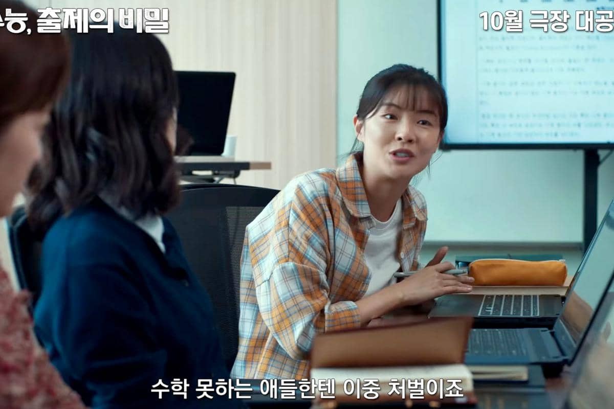 Cuplikan film Ugly Duckling Ms. Maeng (youtube.com/ BY4MSTUDIO)