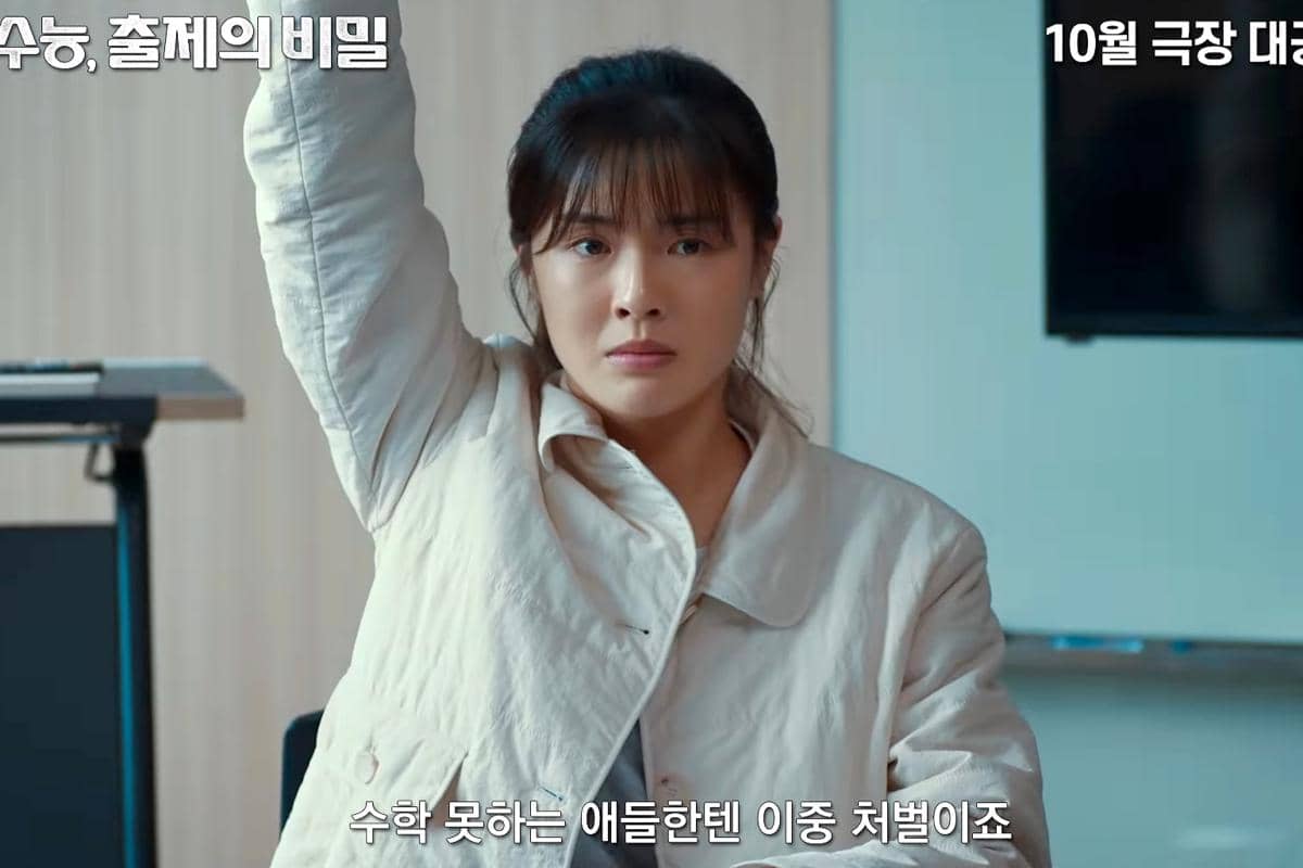 7 Fakta Peran Lee Sun Bin di Film Korea Ugly Duckling Ms. Maeng