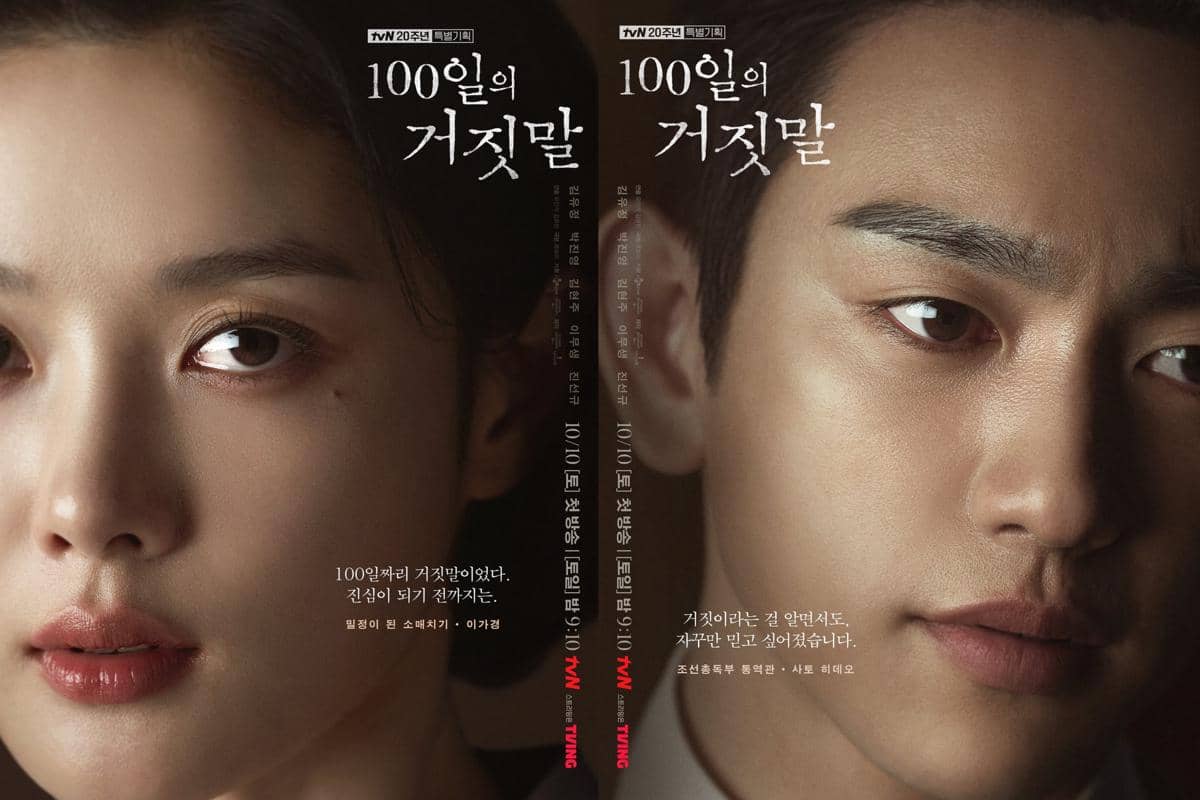 3 Premis Drakor 100 Days of Deception, Pasangkan Pencopet dan Penerjemah