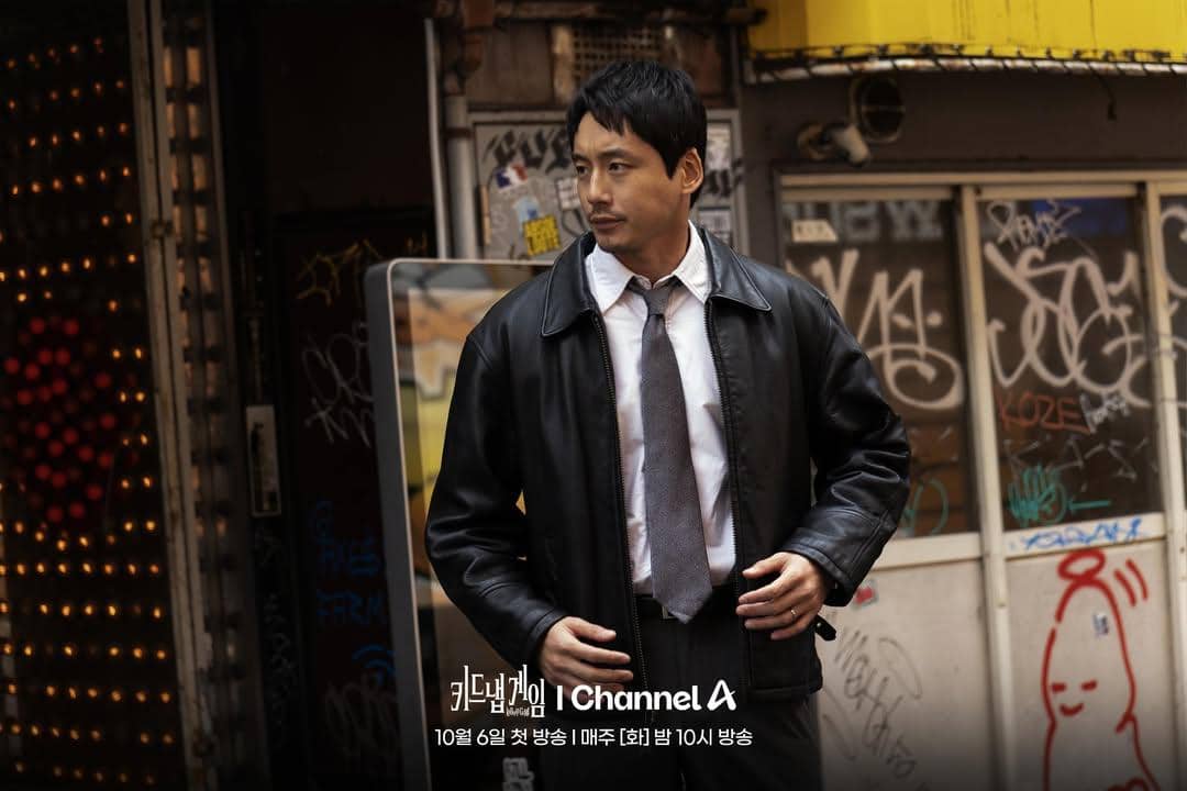 still cuts drama Kidnap Game