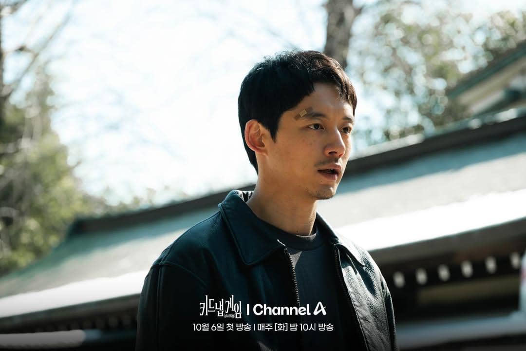still cuts drama Kidnap Game