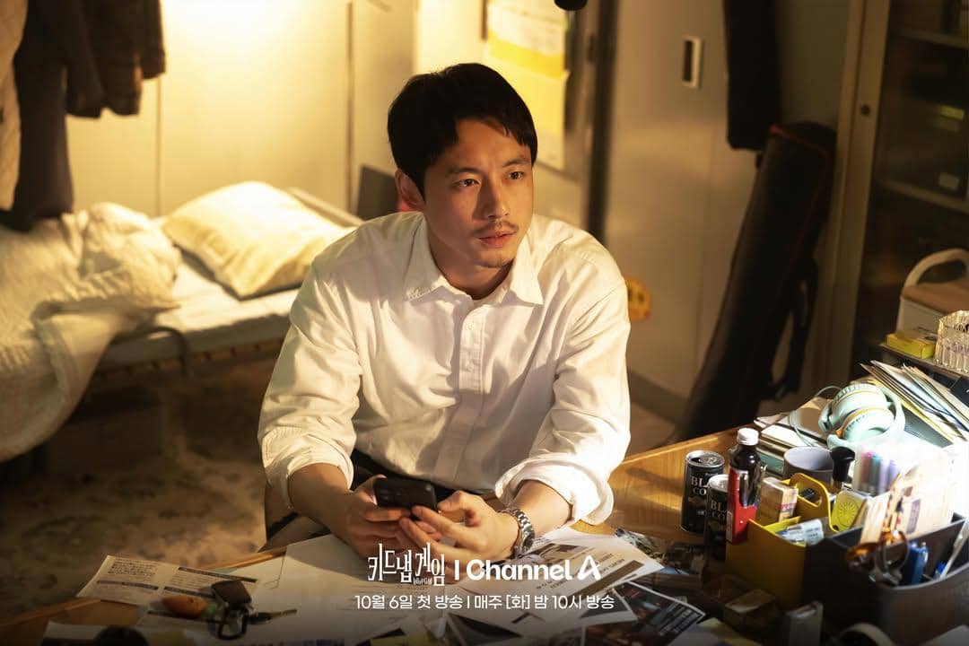 still cuts drama Kidnap Game