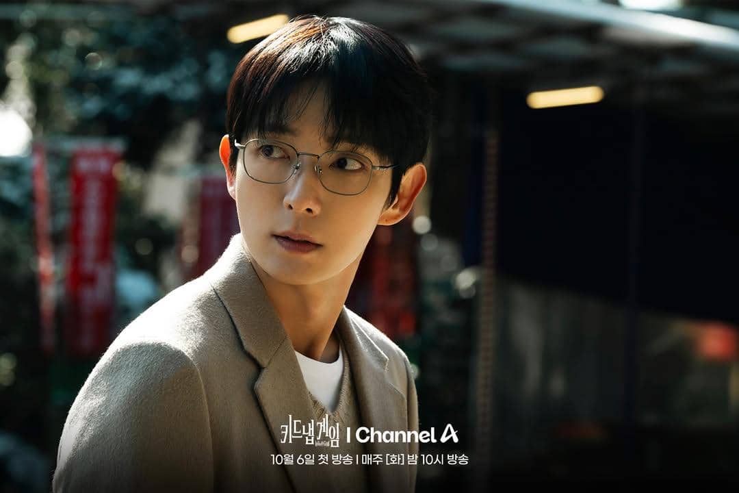 still cuts drama Kidnap Game