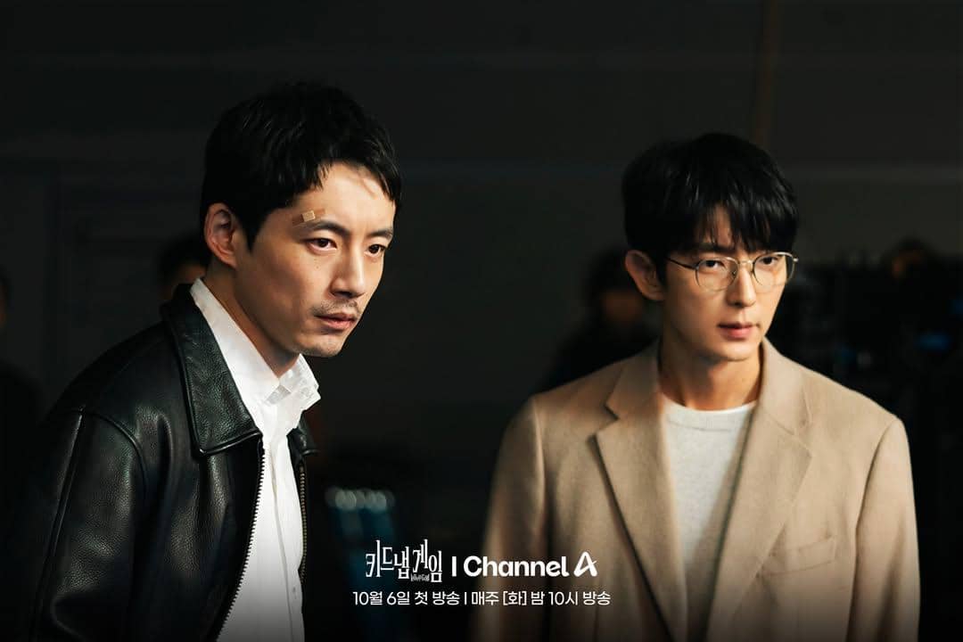 still cuts drama Kidnap Game