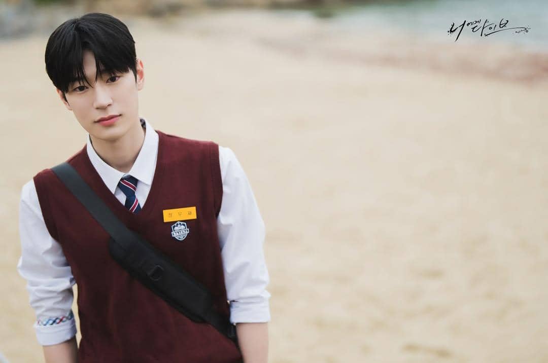 Park Seo Ham di drama Dive into You