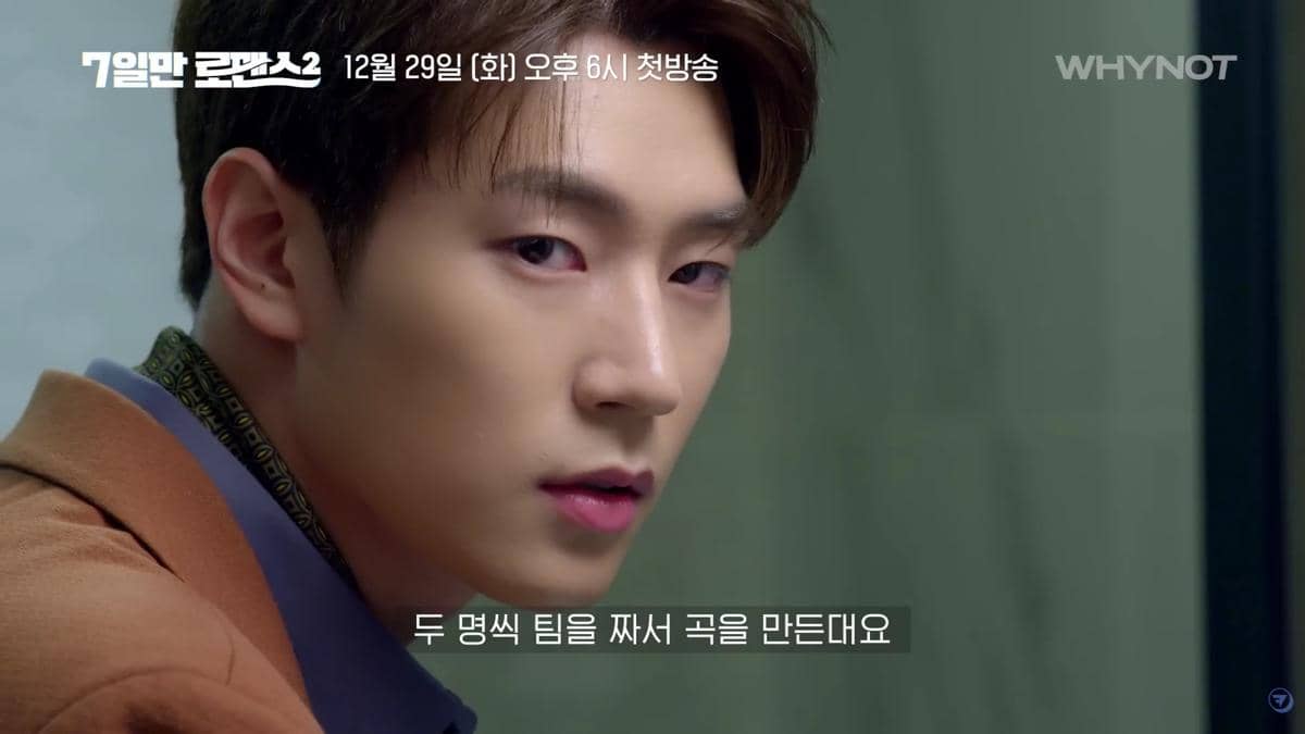 Park Seo Ham di web drama One Fine Week 2
